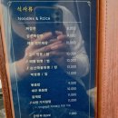 바론 중식