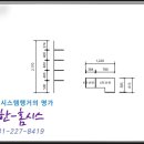 프린스시스템 이미지