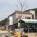 다사랑손칼국수 이미지