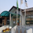 고정보건진료소 이미지