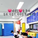퍼스트 천무 태권도장 이미지