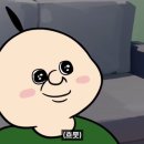 소우데스