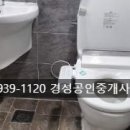 마들공인중개사사무소 이미지