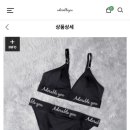 새상품 어도러블유 adorableyou 블랙 브라렛세트 이미지