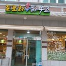 토토리하우스 이미지