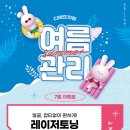 디에뜨의원 이미지