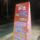 꽃보다소 - 천안시 서북구 봉서5길 20-1 | 꽃보다소