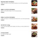 강경불고기 평택직영점 | [평택/맛집] 비법 양념 육수가 맛있는 강경불고기 평택직영점