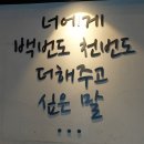 홍스포차(영일대점) | 포항 곱창떡볶이 맛집 영일대 홍스포차