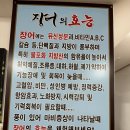 장어소풍가는날 이미지