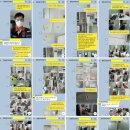 라르파크 | 영등포새집증후군 . 라르파크베이크아웃 시공후기