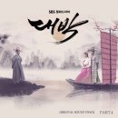 같은 소원(Sbs.대박.Ost) / 천 단비 이미지