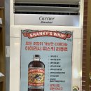수원 위스키샵 위스키파크 바이알 구매 후기 모엣샹동 임페리얼, 매그넘
