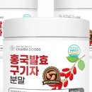 청양구기자원예농업협동조합
