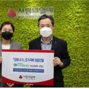 도로교통공단 부산지부