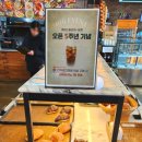 파머스빌리지 | 의정부 브런치 카페, 파머스빌리지플러스 솔직 후기