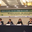 복이자원 환경 이미지