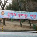 당고개공원앞 이미지