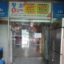 대일종합상사 이미지