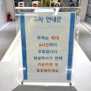 나성동_제이빌딩 앞 버스정류장 이미지