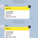 건영 주식 이재명 부동산 정책 기본주택 정책주 토건주 이재명 민주당 대선 경선 후보 정치 정책 테마주...