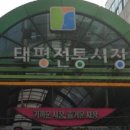 태평떡집 티스토리