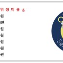 올리스 방이점 이미지