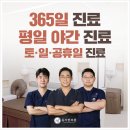 센트럴한의원 이미지