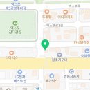 cu속초엑스포공원점 이미지