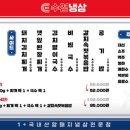 수영냉삼김포