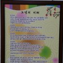 오류모경로당 이미지