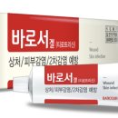 태극약품(주)