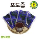 (주)포도
