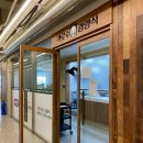 가로수약국 이미지