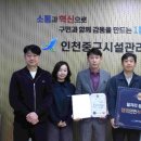 중구시설관리공단 엔디엔뉴스