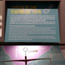 홍삼산삼천국 | [일상] 2017 금산세계인삼엑스포 후기