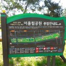 상록수공원 화장실 이미지