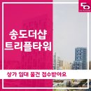 전주다온공인중개사사무소 이미지