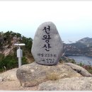 비금 성치산성 이미지