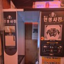 풀문펜션 | 가평글램핑, 가평펜션, 가편 풀문캠핑앤글램핑리조트~!