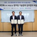 에이치디한국조선해양(주)