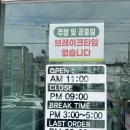 우림칼국수 | 대덕구 칼국수 찾는다면 우림칼국수 신탄진점 후기