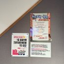 용용노래연습장 이미지