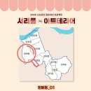 방배천로30길 26 이미지