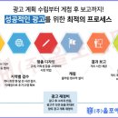 이천광고기획 네이버블로그