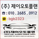 오토박스카서비스 | 랜드로버 디펜더 110 마감 특가로 하실분