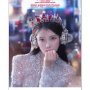 아이크주 이미지