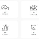 주식회사 에코원 이미지