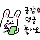 전승규감자탕이야기 네이버블로그