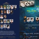 힐링플루트 이미지